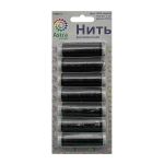 Нитки филаментные 100D/3, 182.9 м, набор, 7 катушек, Астра, 9020 черный