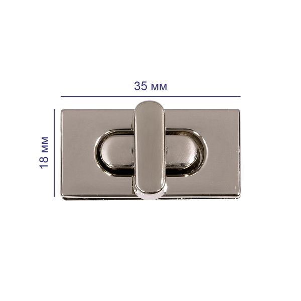 Замок для сумки 18х35 мм, 5 шт, никель, Gamma LBZ-12N