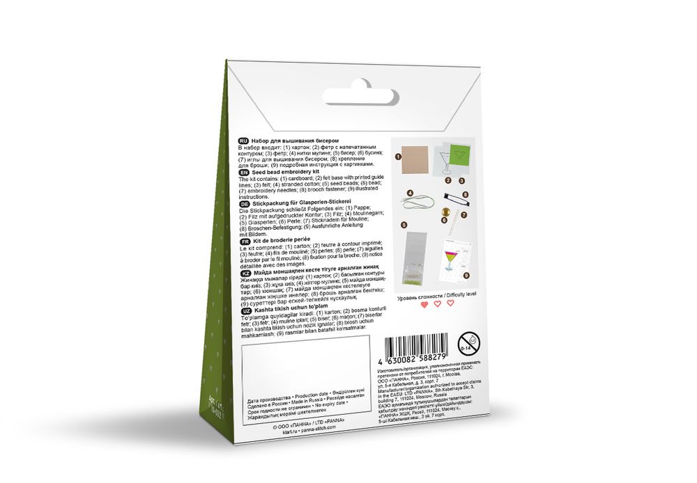 Набор для вышивания Klart 10-032, Брошь. Мартини, 4х7 см