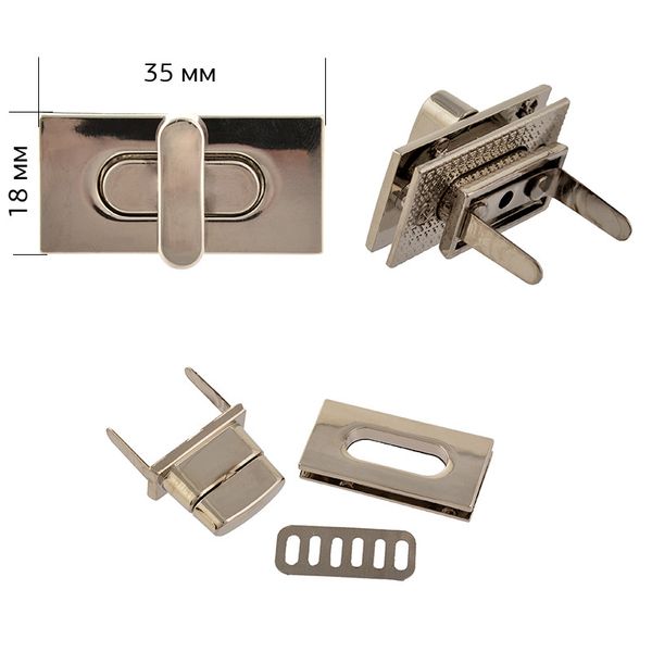 Застежка для сумки 35х18 мм цв. никель уп. 2 шт
