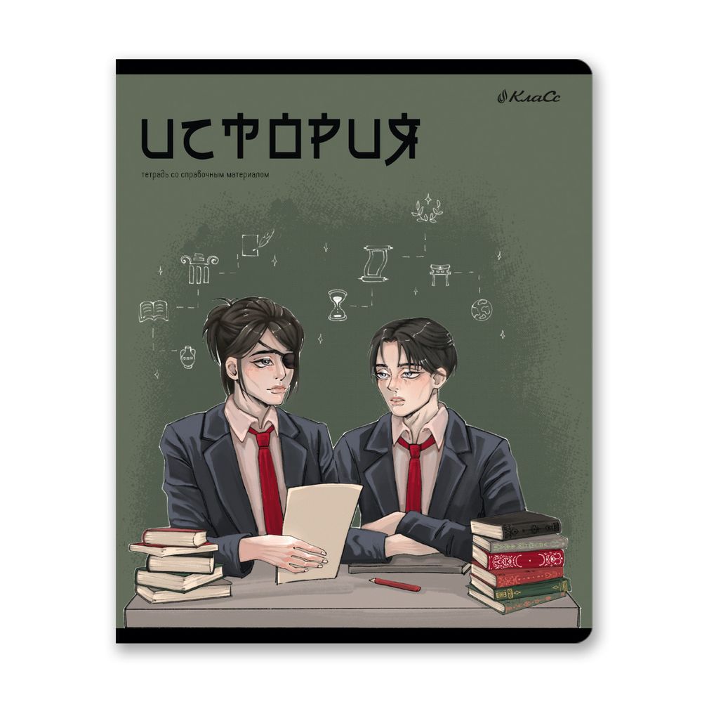 Тетрадь со справочным материалом АниМания, выборочный лак, A5+ 48 л. на скобе 65 г/м², белизна 100%, 10 шт, клетка, 000563 История, Светоч 48ТПСКа5_4_2_1