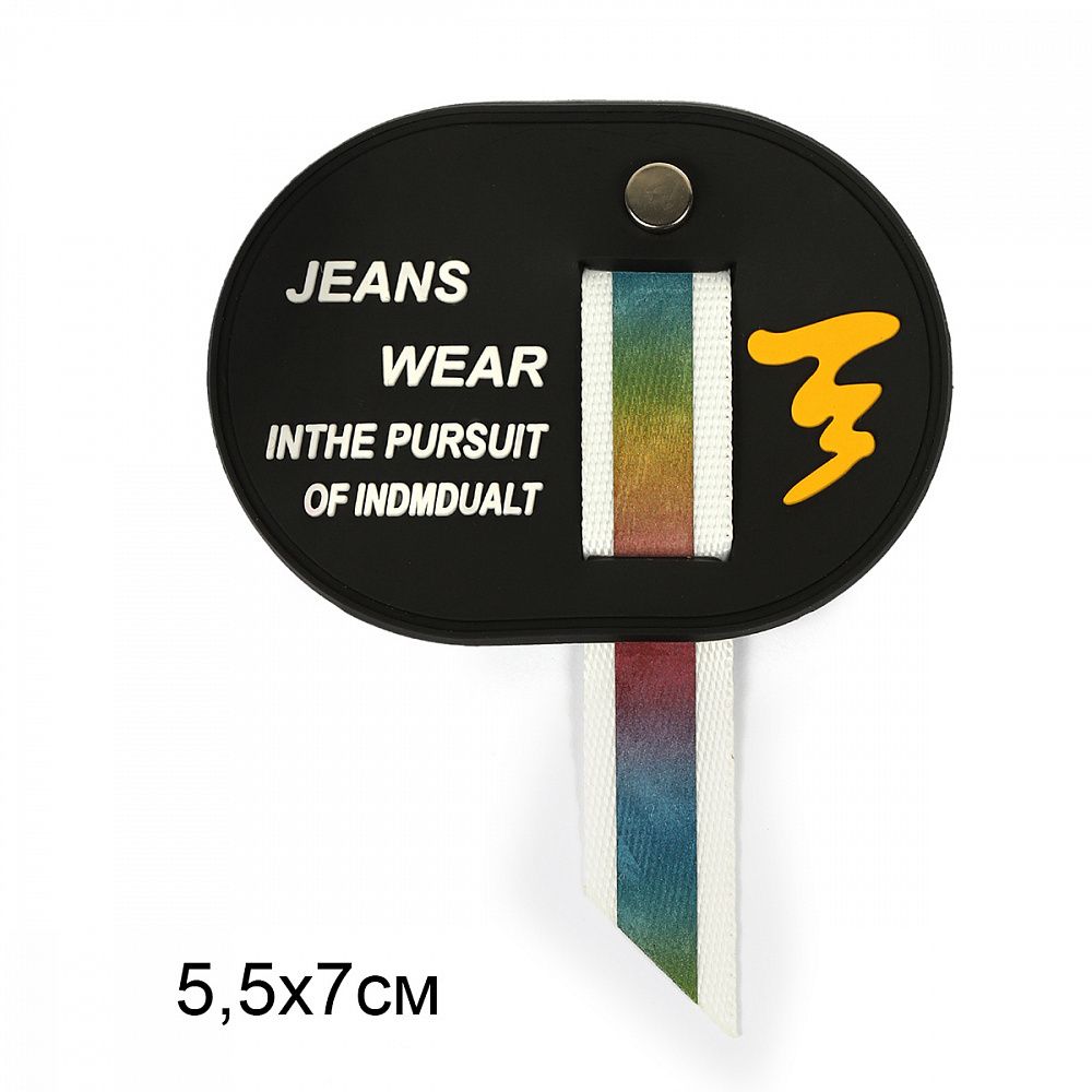 Аппликации пришивные 2368 Jeans Wear 5,5х7см, 10 шт