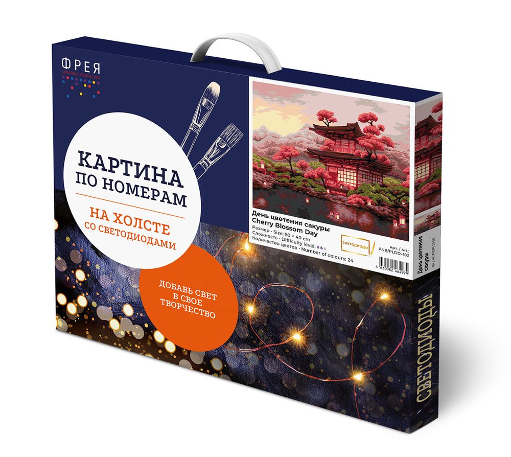 Картина по номерам Фрея, со светодиодами День цветения сакуры, 50х40 см