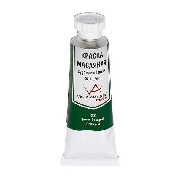 Краска масляная 45 мл, 3 шт, 22 Зеленый средний (Green Mid), Vista-Artista VAMP-45