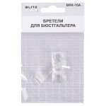 Бретели для бюстгальтера силиконовые 10 мм, 5 пар, 07 прозрачный, Blitz BRK-10A