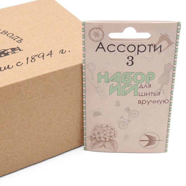 Иглы ручные Ассорти №3 50упак, С-28