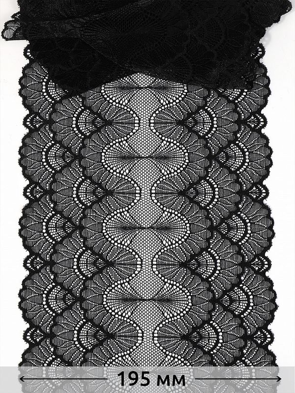 Кружево бельевое эластичное 195 мм / 2.7 м, 8034, цв.02 черный, Kruzhevo