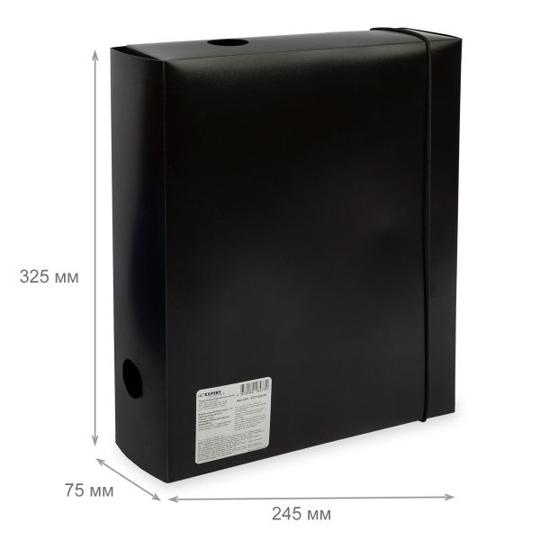 Короб архивный пластиковый 75 мм, 20 шт, Classic A4, черный EC2124121, Expert Complete