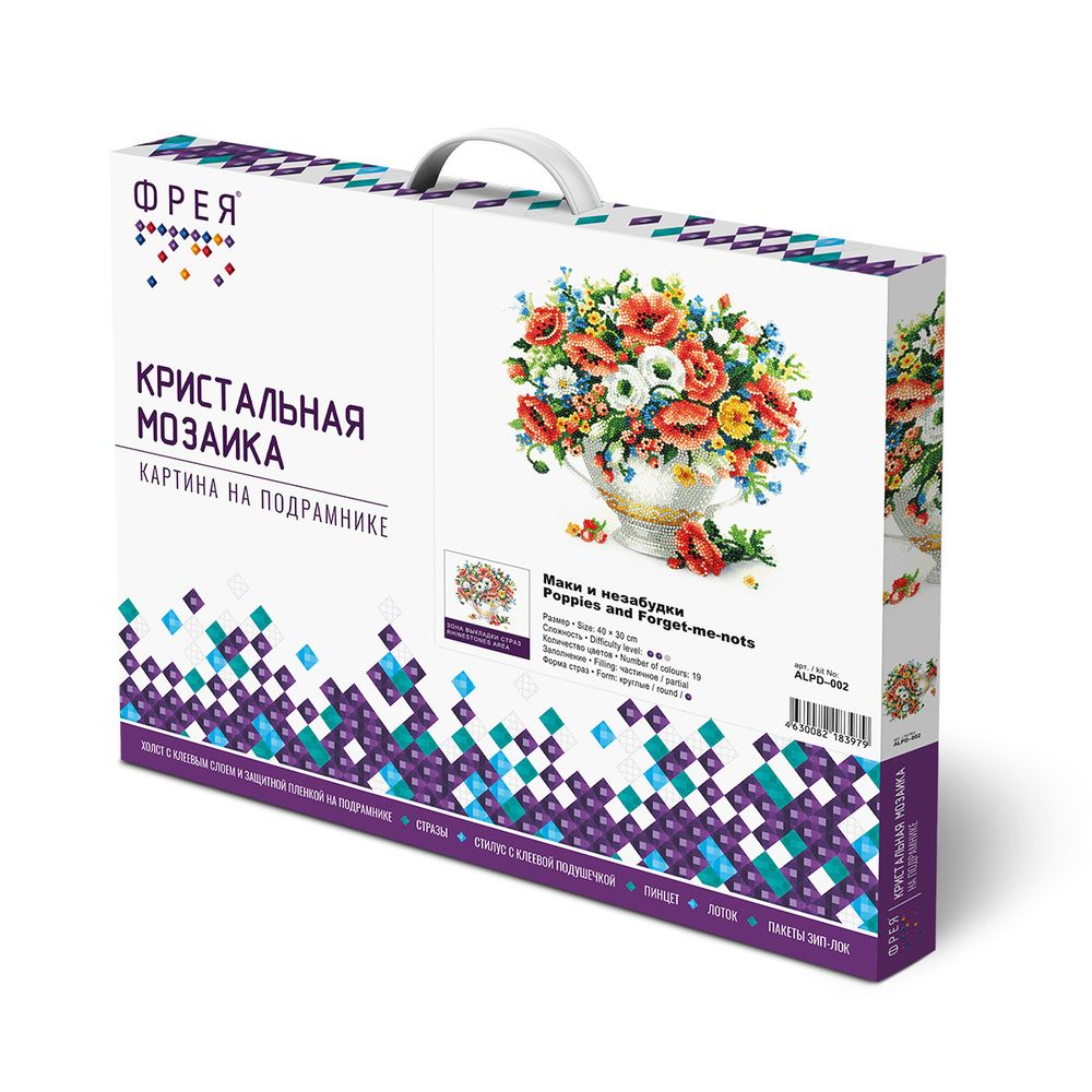 Алмазная (кристальная) мозаика Фрея, Маки и незабудки, 40х30 см