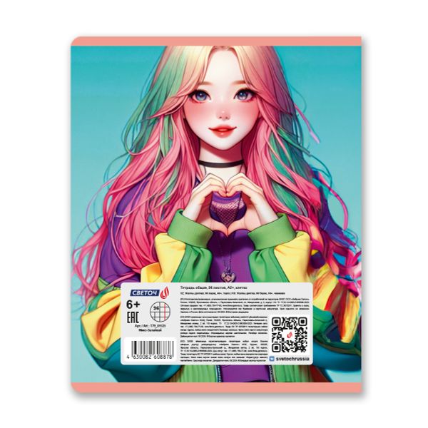 Тетрадь ученическая общая, матовый сплошной лак+запечат.форзац+титул лист A5+ 96 л. на скобе 65 г/м², белизна 100 %, 5 шт, клетка, 01125 Микс-Залайкай, Светоч Т79