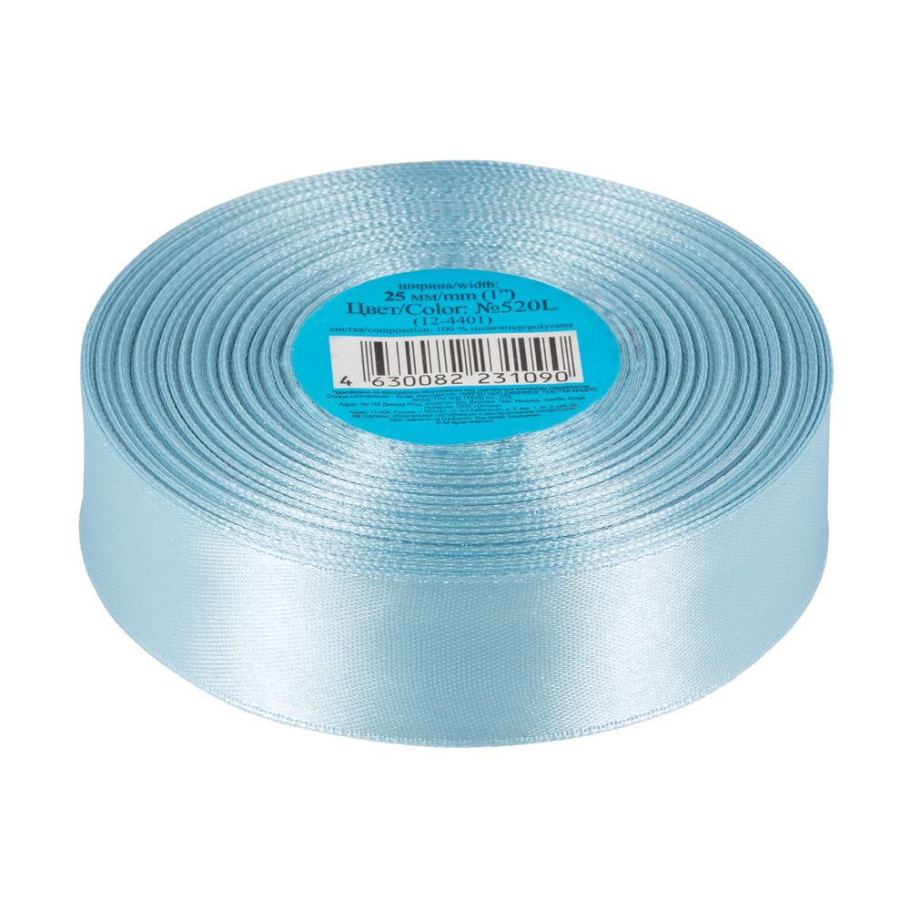 Лента атласная 1-сторонняя 25.0 мм / 33±2 метра, №520L(12-4401) голубой, Gamma