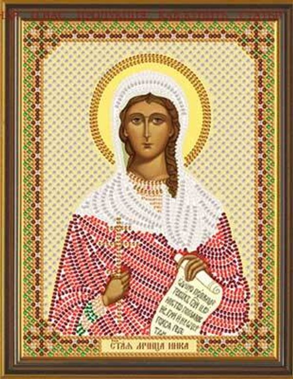 Набор для вышивания бисером Нова Слобода, Св. Мц. Виктория (Ника) Коринфская 13х17 см