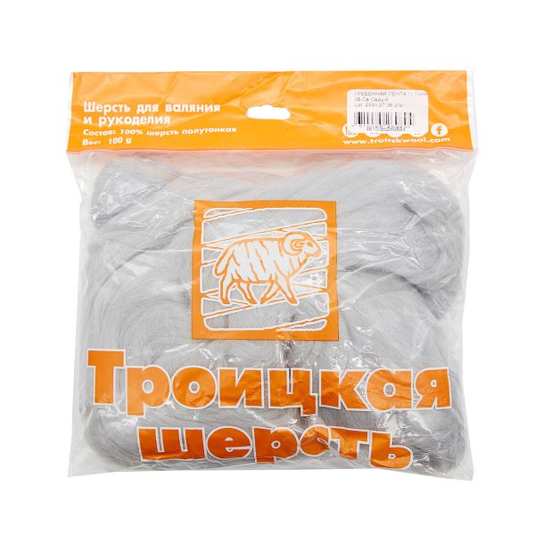 Шерсть для валяния Троицкая п/тонкая 1х100 г (до 29 мкр), 08 св.серый