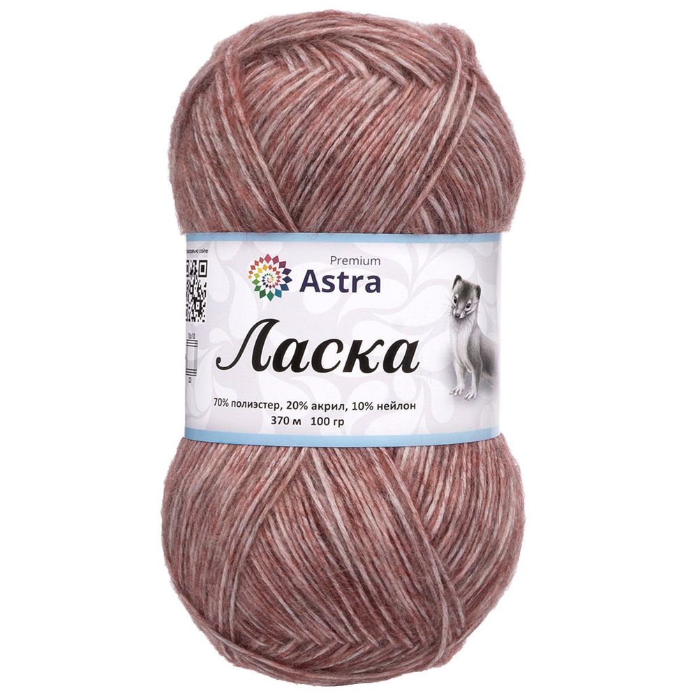 Пряжа Astra Premium (Астра Премиум) Ласка / уп.3 мот. по 100 г, 370 м, 183 винный