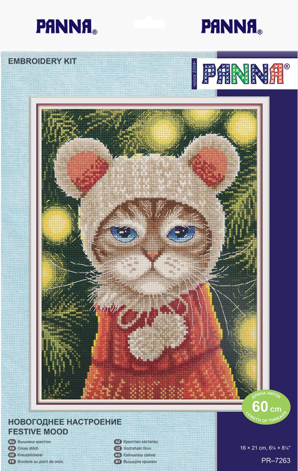 Набор для вышивания нитками Panna, Новогоднее настроение 16х21 см