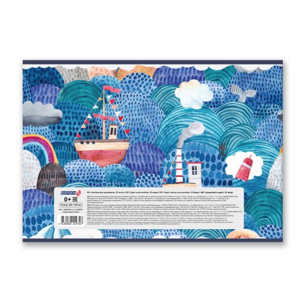 Альбом для рисования, мат. ламинация, 100 г/м², A4 29х20.5 см, 32 л. на скобе, 5 шт, 000215 Пиратский остров, Светоч 32АЛСК4_2_3_9