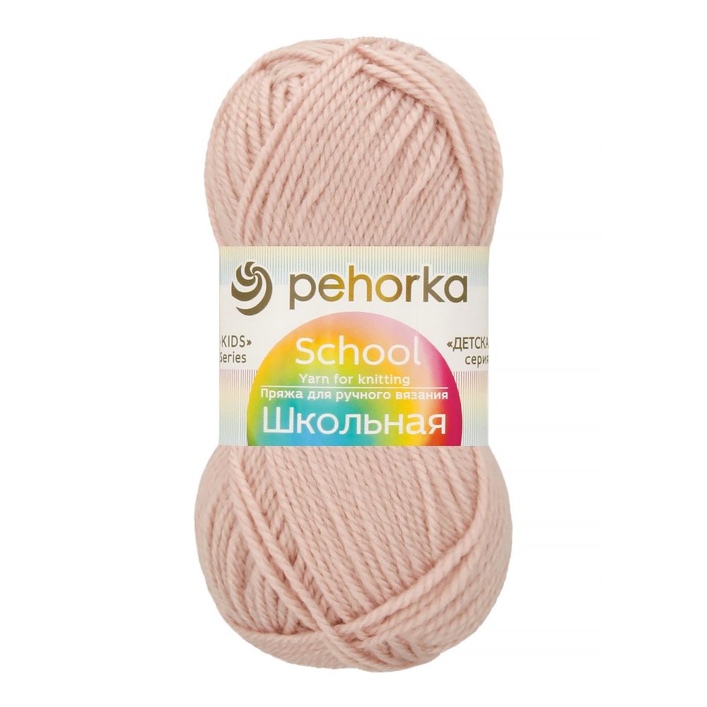 Пряжа Пехорка Школьная / уп.5 мот. по 50 г, 150 м, цв.374 розовый беж