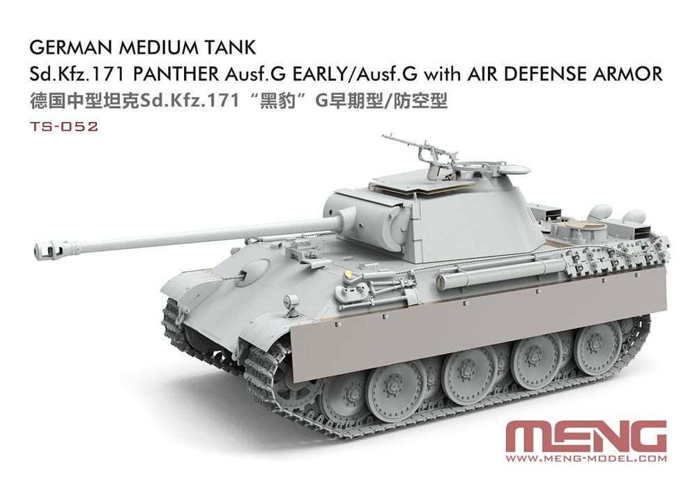 Модель сборная: танк German Medium Tank Sd.Kfz.171 Panther Ausf.G Early/Ausf.G with Air Defense Armor 1/35, Meng TS-052