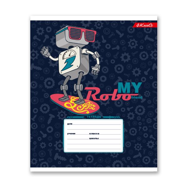 Тетрадь ученическая школьная A5+ 12 л. на скобе, 25 шт, клетка, 000355 Весёлые роботы, Светоч 12ТСКд5_1_3_1