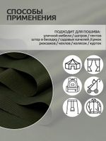 Оксфорд 600D PU1000 220 г/м², 150 см / 1 метр, ОКС.TBY600D.S305.1, S305 хаки