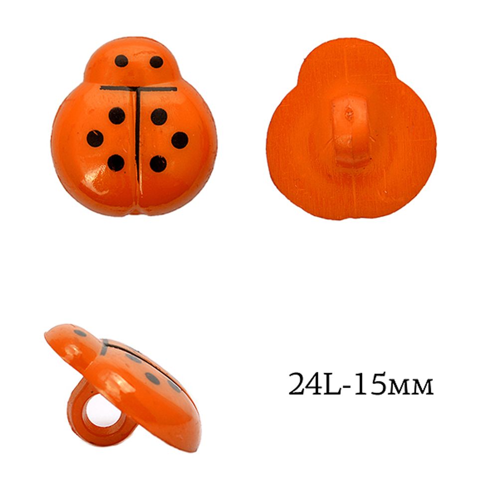 Пуговицы детские пластик Божья коровка 24L-15мм, цв.13 оранжевый, на ножке, 50 шт