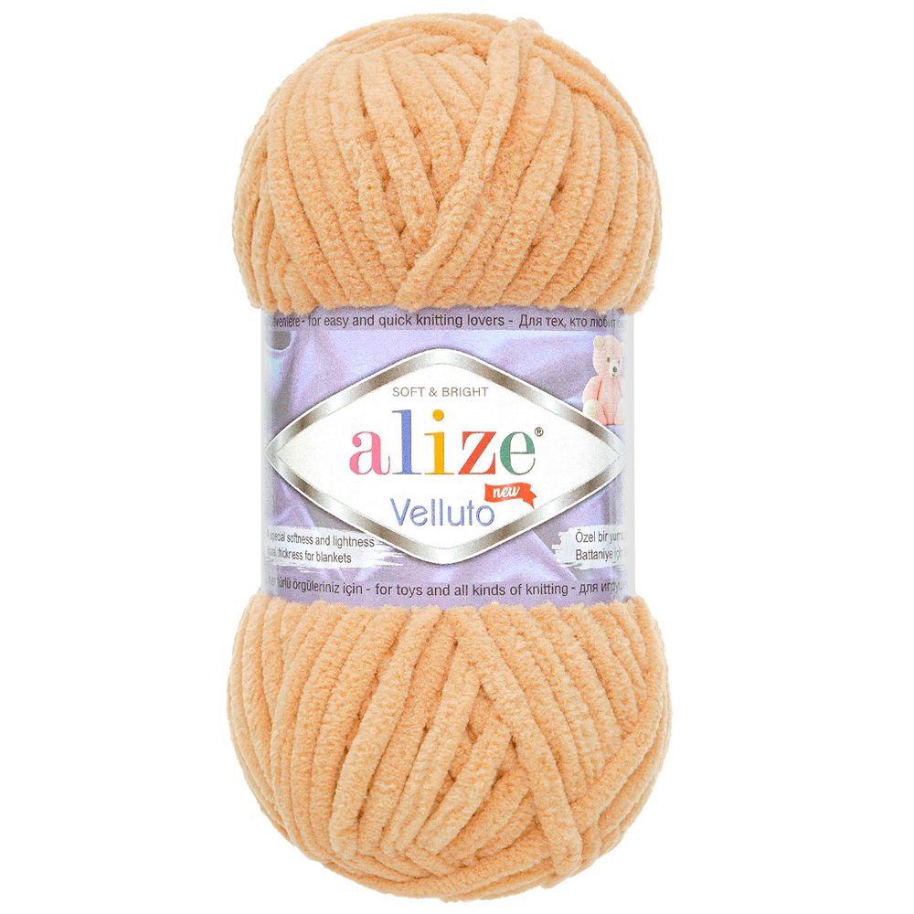 Пряжа Alize (Ализе) Velluto / уп.5 мот. по 100 г, 68м, 429 верблюжий