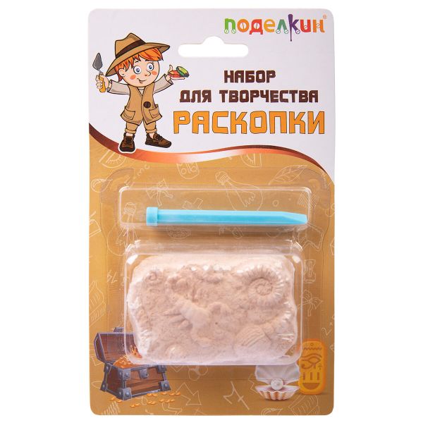 Поделкин Набор для творчества Раскопки, №11 Богатство океана, Поделкин