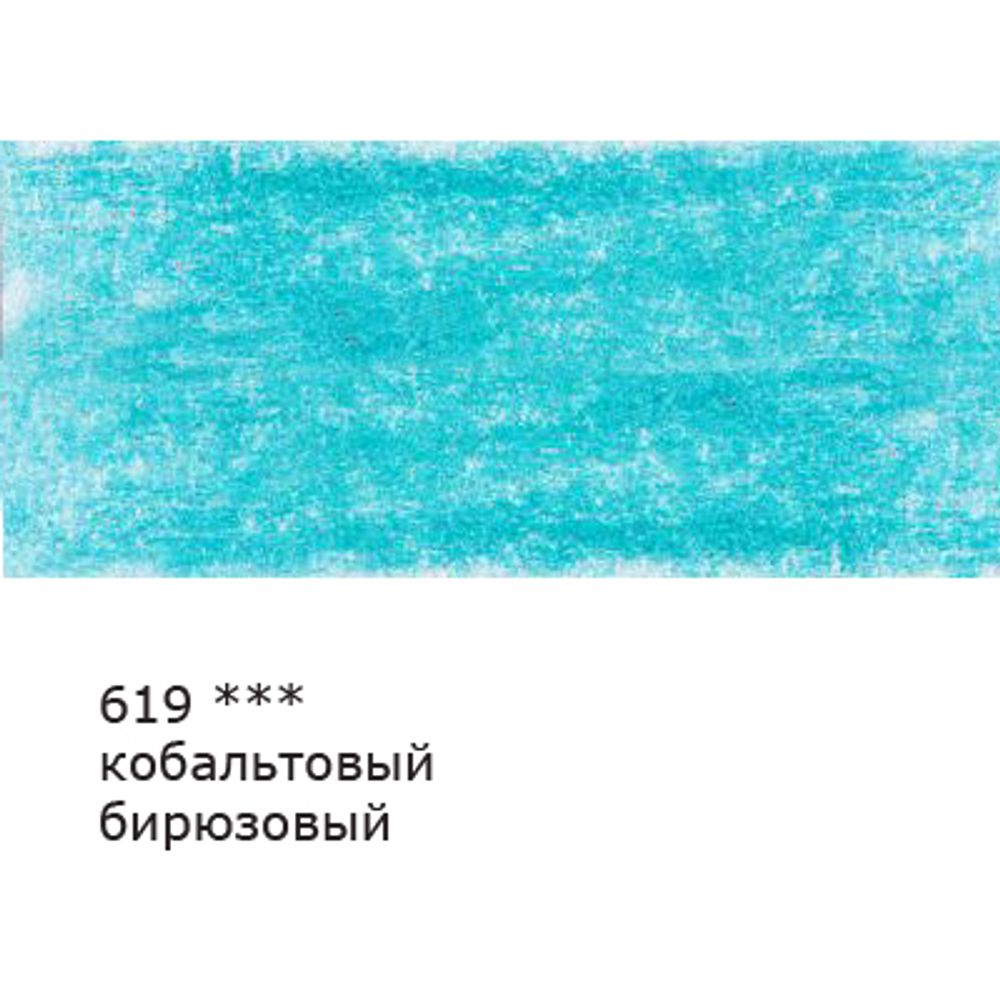Карандаш цветной заточенный, 6 шт, 619 Кобальтовый бирюзовый (Cobalt turquoise), Vista-Artista VFCP