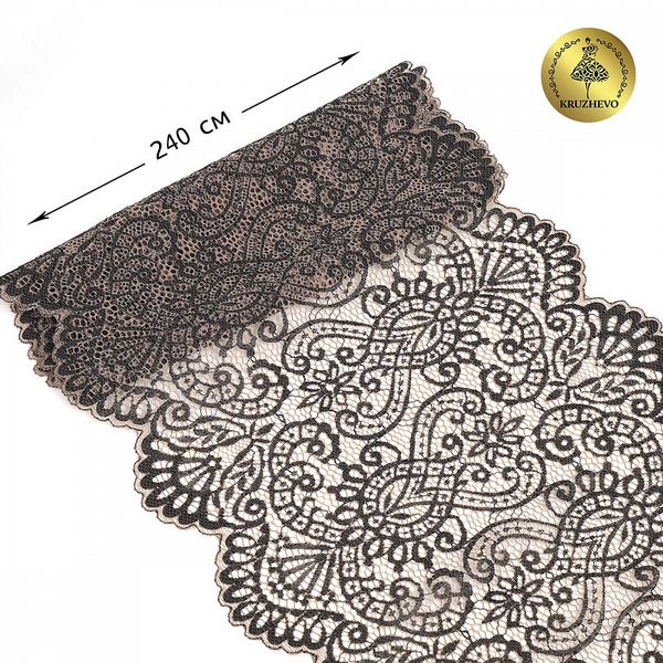 Кружево бельевое эластичное 225 мм / 3 м, 40992 цв.L30 кофе с молоком+черный, Kruzhevo