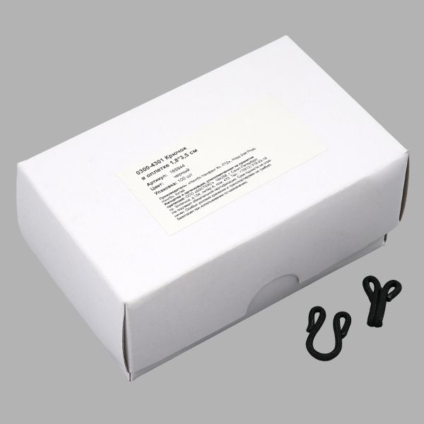 Крючки пришивные в оплетке 18х35 мм, цв.черный, 100 шт