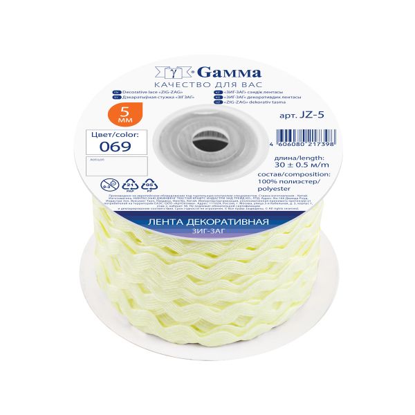 Тесьма отделочная зигзаг 5 мм, 30 м, 069 молочный, Gamma JZ-5