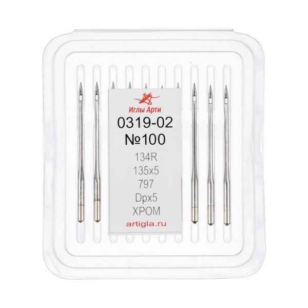 Иглы для промышленных швейных машин Арти 319-02 (№90-150), 10 шт, №100