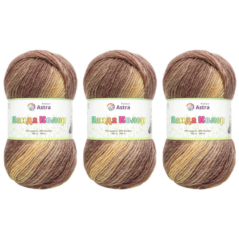 Пряжа Astra Premium (Астра Премиум) Панда Колор / уп.3 мот. по 100 г, 240 м, 02 секционный