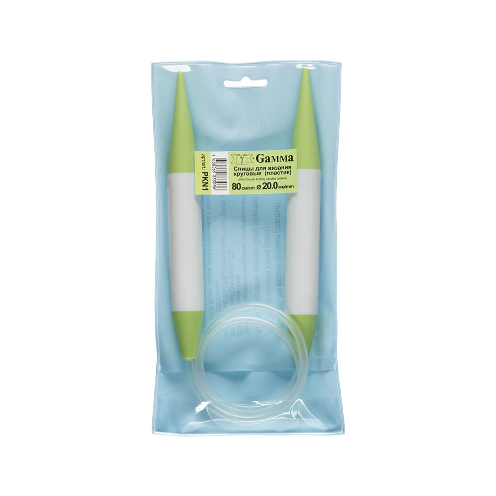 Спицы круговые пластик ⌀20,0 мм, 80 см, Gamma PKN1