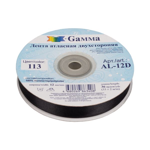 Лента атласная 2-сторонняя 12.0 мм / 33±2 метра, №113 черный, Gamma AL-12D