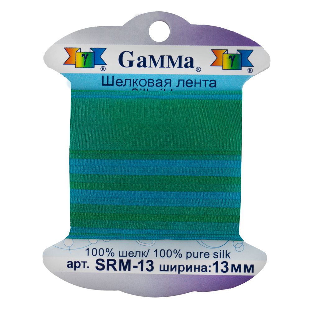 Лента (тесьма) шелковая 13.0 мм / 9.1±0.5 метров, M110 бирюзовый/зеленый, Gamma SRM-13