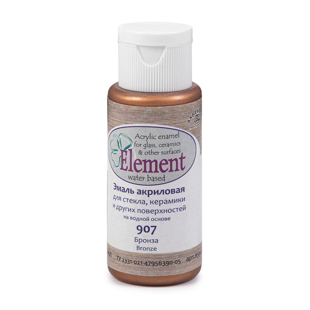 Эмаль акриловая Элемент 50 мл, К5907 907 бронза, Аква-колор