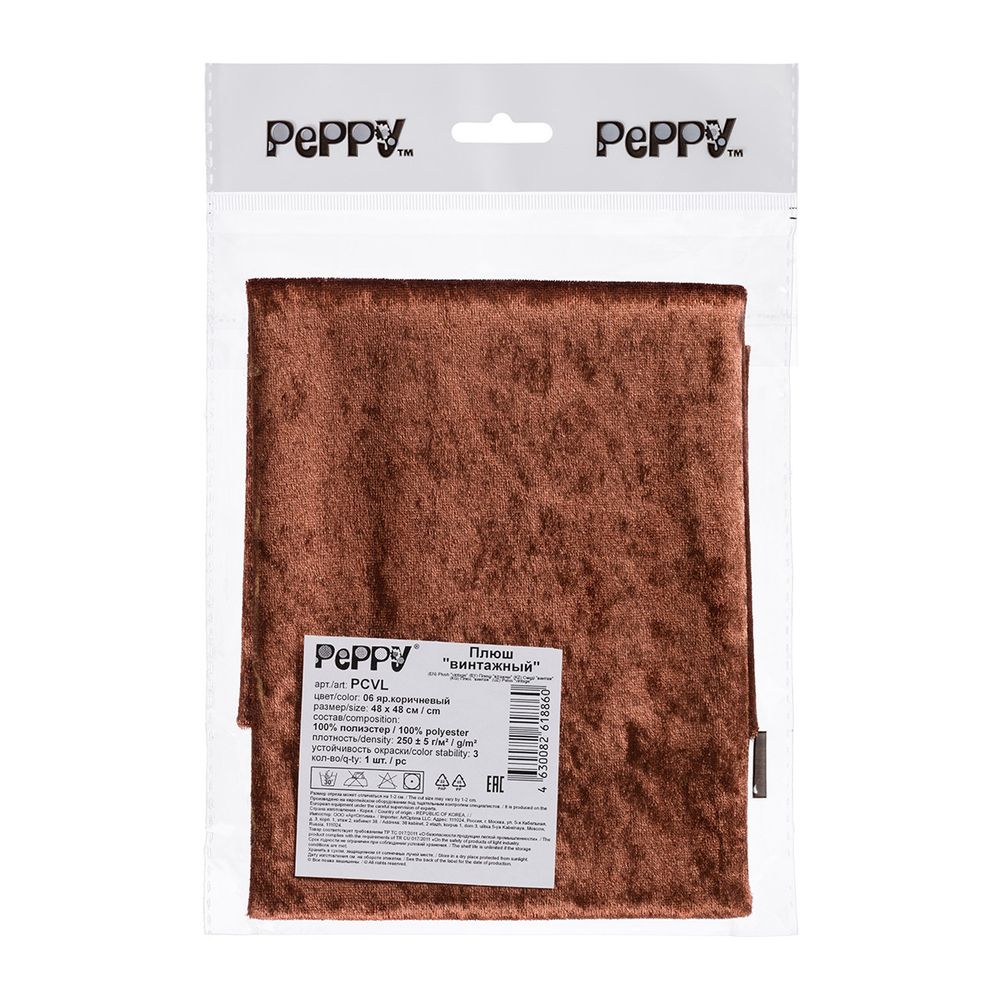 Плюш (ткань) 00 Peppy PCVL, 250±5 г/м², 48х48 см, винтажный, 06 яр.коричневый