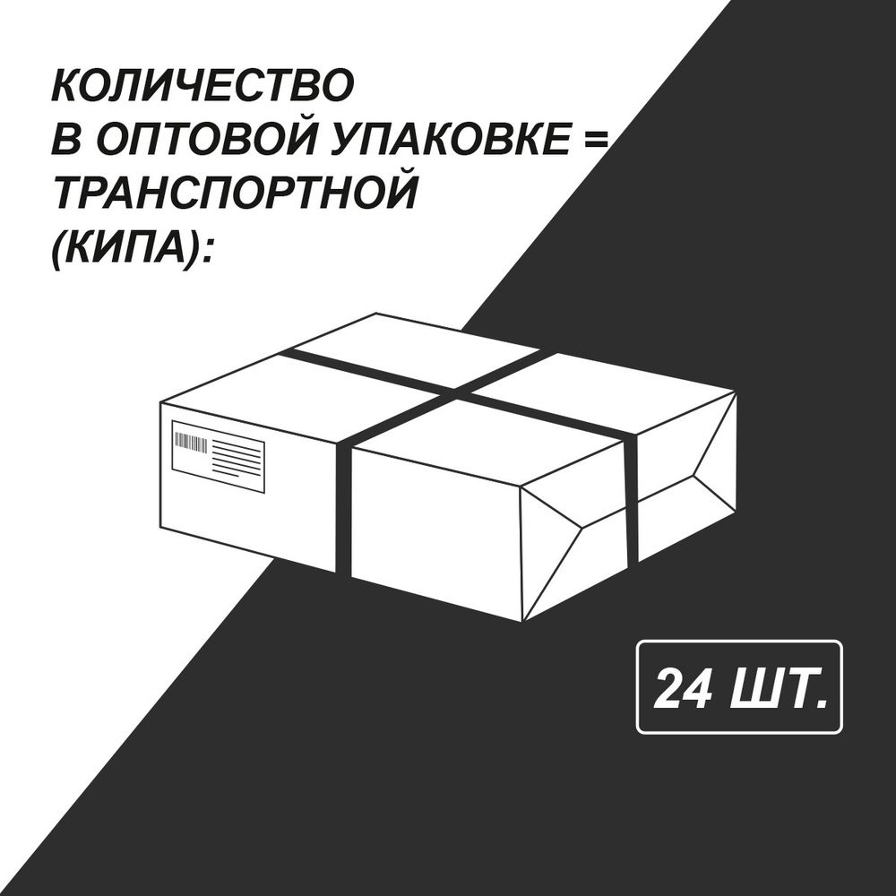 Бизнес-блокнот, мат. лам. + тис. золотой фольгой, тониров. блок, евроформат 64 л. 24 шт, французская клетка, Твоё время 01157, Светоч ББ97
