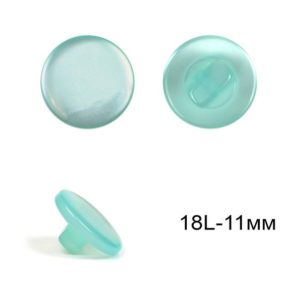 Пуговицы на ножке пластик 18L-11мм, C-NE67-1, цв.мятный, на ножке, 36 шт
