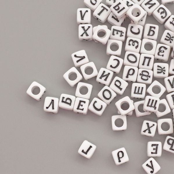 Бусины пластик набор с русскими буквами 6х6 мм, 150 шт/упак, Astra&Craft