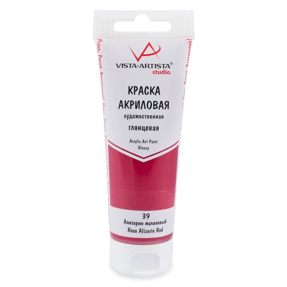 Краска акриловая глянцевая 75 мл, 39 Ализарин малиновый (Rose Alizarin Red), Vista-Artista VAAG-75