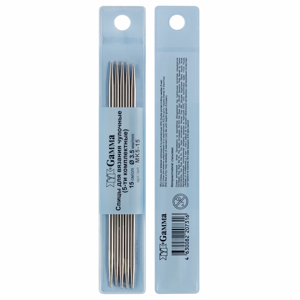 Спицы чулочные металл ⌀3.5 мм, 15 см, 5 шт, Gamma MK5-15