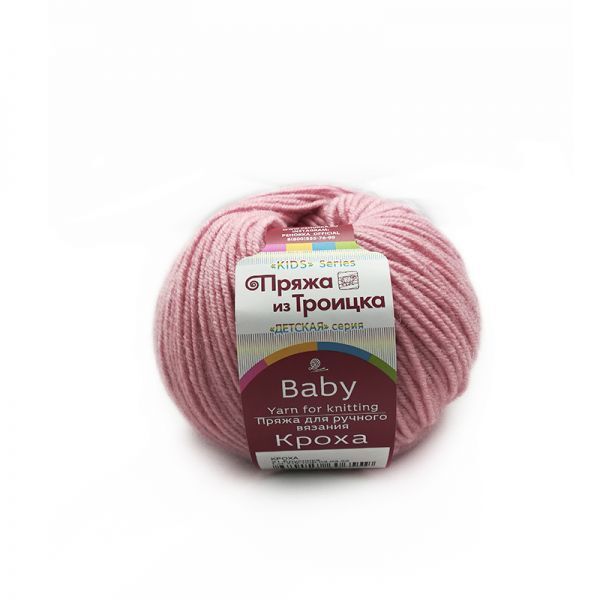 Пряжа Троицкая Кроха / уп.10 мот. по 50 г, 135 м, 0021 брусника