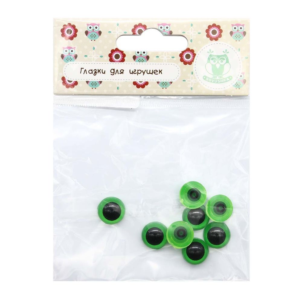 Глаза для кукол и игрушек 12 мм, фикс. при помощи клея, уп, 8 шт, цв.зеленый