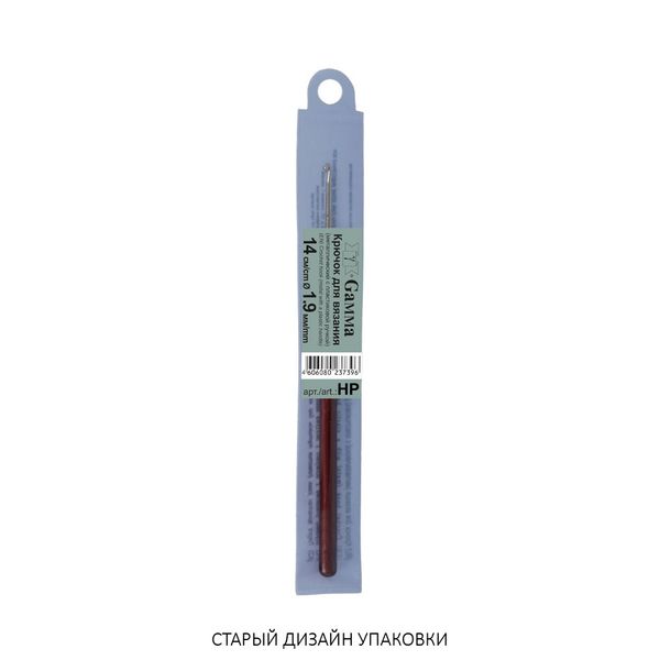 Крючок для вязания с пластиковой ручкой металл ⌀1,9 мм, 14 см, в чехле, Gamma HP