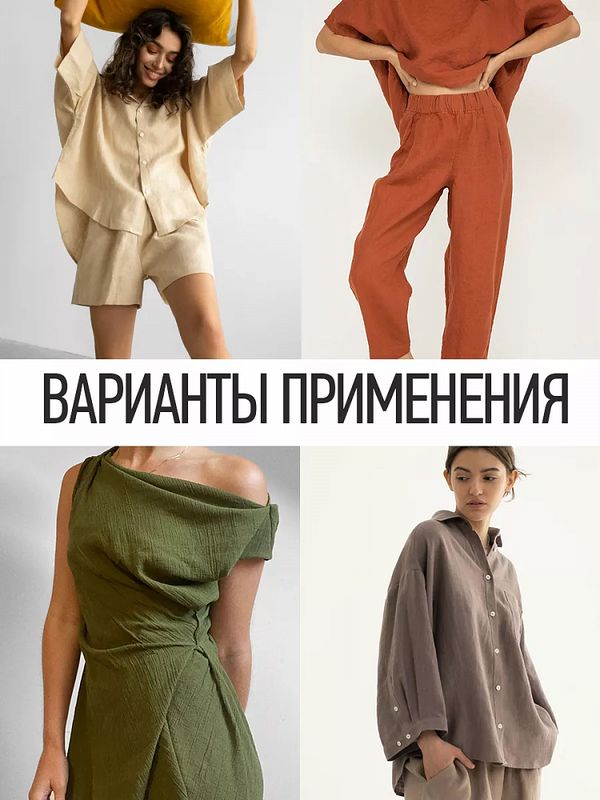 Лен Манго 160 г/м², 150 см / 3 метра, TBY.Mg.18 цв.красный