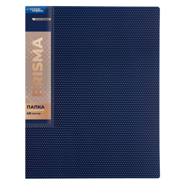 Папка с вкладышами 40 л. A4 600 мкм 20 мм, эффект 3D, 6 шт, синий new EC211700102, Expert Complete EC211700102