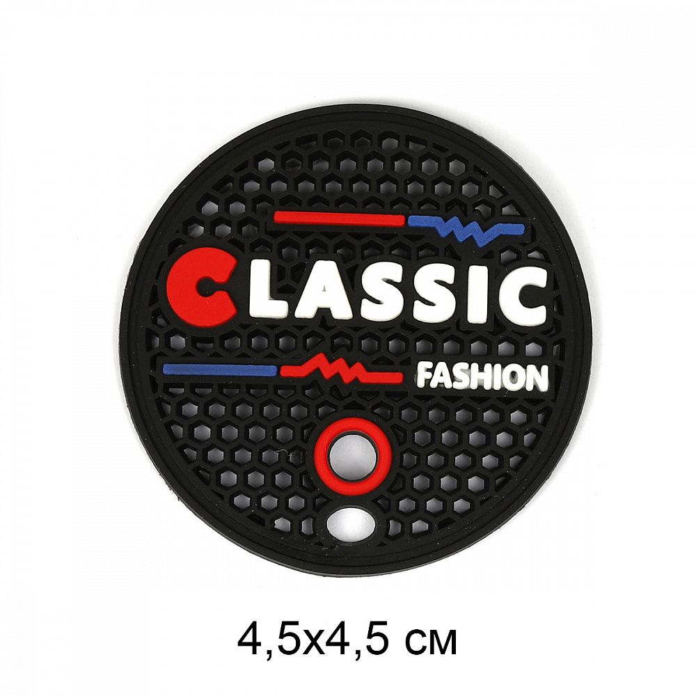 Аппликации пришивные 2335 Classic 4,5х4,5см, 20 шт