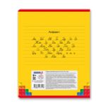 Тетрадь ученическая школьная, A5+ 24 л. на скобе 65 г/м², белизна 100% 30 шт, линия, 000724 Тетра-конструктор, Светоч 24ТЕТл-001